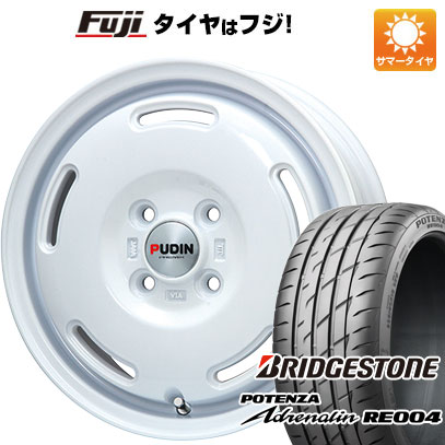 【新品 軽自動車】N-BOX タント スペーシア 夏タイヤ ホイール4本セット 165/55R15 ブリヂストン ポテンザ アドレナリン RE004 プレミックス プディン(ホワイト) 4.5J 15インチ(送料無料)