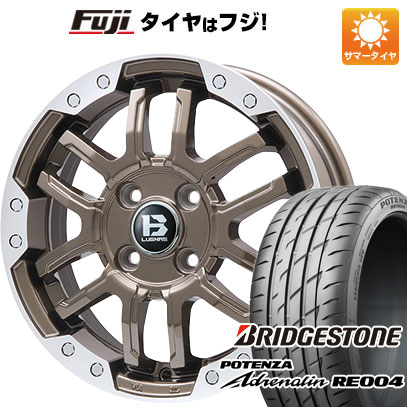 【新品 軽自動車】N-BOX タント スペーシア 夏タイヤ ホイール4本セット 165/55R15 ブリヂストン ポテンザ アドレナリン RE004 ビッグウエイ B-LUGNAS FRD(ブロンズ/リムポリッシュ) 4.5J 15インチ(送料無料)