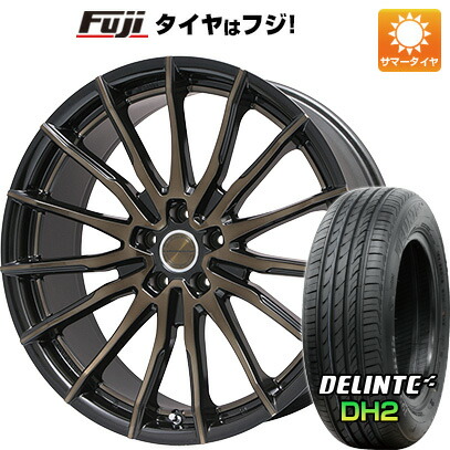 送料無料 Lehrmeister 送料無料 245 35r21 21インチ Lehrmeister レアマイスター レアマイスター インペリア ブラックメタリックブロンズクリア 8 5j 8 50 21 Delinte デリンテ Dh2 限定 サマータイヤ ホイール4本セット フジコーポレーション 送料無料 245 送料無料 Lehrmeister 送料無料 245 35r21 21インチ Lehrmeister レアマイスター レアマイスター インペリア ブラックメタリックブロンズクリア 8 5j 8 50 21 Delinte デリンテ Dh2 限定 サマータイヤ ホイール4本セット フジコーポレーション 送料無料 245