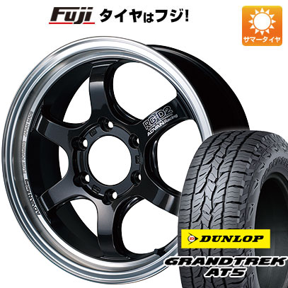 【新品】プラド/ハイラックス 夏タイヤ ホイール4本セット 265/65R17 ダンロップ グラントレック AT5 ヨコハマ アドバンレーシング RG-D2 for PICKUP 8J 17インチ(送料無料)