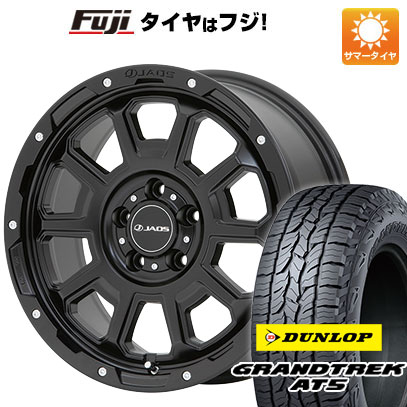 【新品】RAV4（アドベンチャー） 夏タイヤ ホイール4本セット 245/65R17 ダンロップ グラントレック AT5 ジャオス アダマスBL5 7.5J 17インチ(送料無料)