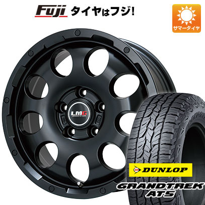 【新品】デリカD5 夏タイヤ ホイール4本セット 245/70R16 ダンロップ グラントレック AT5 レアマイスター LMG CS-9 マットブラック 6.5J 16インチ(送料無料)|フジコーポレーション