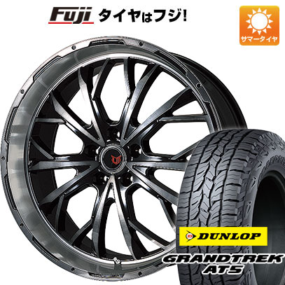 【新品】RAV4（アドベンチャー） 夏タイヤ ホイール4本セット 245/65R17 ダンロップ グラントレック AT5 レアマイスター LMG ヴァスティア(ブラックポリッシュ/ブラッククリア) 8J 17インチ(送料無料)