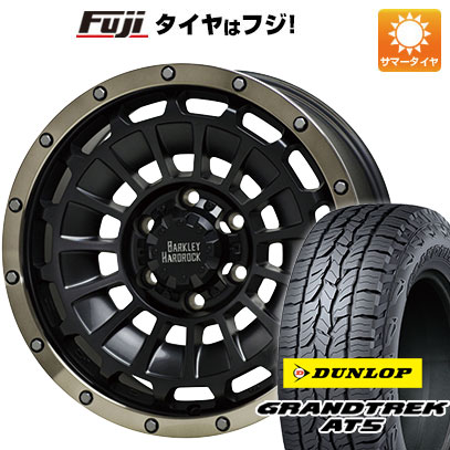 【新品】デリカD5 夏タイヤ ホイール4本セット 235/70R16 ダンロップ グラントレック AT5 ホットスタッフ バークレイハードロック ローガン 7J 16インチ(送料無料)|フジコーポレーション
