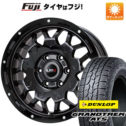 【新品】プラド/ハイラックス 夏タイヤ ホイール4本セット 265/70R17 ダンロップ グラントレック AT5 レアマイスター LMG MS-9W グロスブラック 17インチ(送料無料) サマータイヤ｜フジコーポレーション