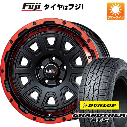 【新品】デリカD5 夏タイヤ ホイール4本セット 215/70R16 ダンロップ グラントレック AT5 レアマイスター LMG DS-10 マットブラック/レッドリム 7J 16インチ(送料無料)