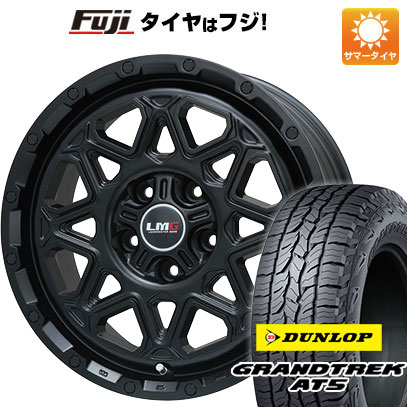 【新品】RAV4（アドベンチャー） 夏タイヤ ホイール4本セット 245/65R17 ダンロップ グラントレック AT5 レアマイスター LMG モンタグナ(マットブラック) 7.5J 17インチ(送料無料)｜フジコーポレーション