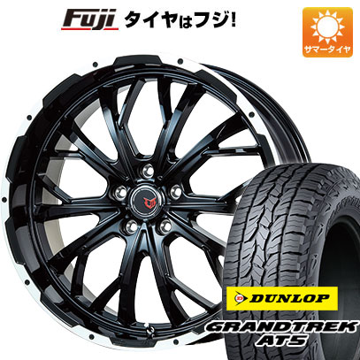 【新品】RAV4（アドベンチャー） 夏タイヤ ホイール4本セット 245/65R17 ダンロップ グラントレック AT5 レアマイスター LMG ヴァスティア(グロスブラック/ホワイトリム) 8J 17インチ(送料無料)