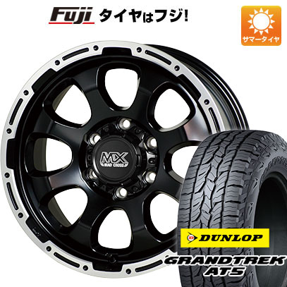 【新品】プラド/ハイラックス 夏タイヤ ホイール4本セット 265/70R17 ダンロップ グラントレック AT5 ホットスタッフ マッドクロス グレイス 8J 17インチ(送料無料)｜フジコーポレーション