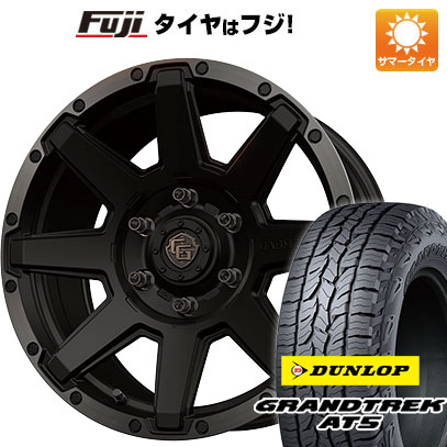 【新品】プラド/ハイラックス 夏タイヤ ホイール4本セット 265/65R17 ダンロップ グラントレック AT5 WEDS ウェッズ クロスオーバーガーメンツ Style U 8J 17インチ(送料無料)|フジコーポレーション