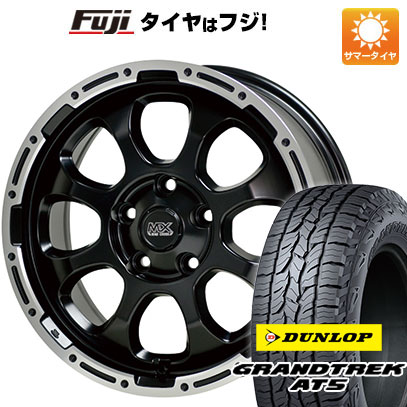 【新品】デリカD5 夏タイヤ ホイール4本セット 245/70R16 ダンロップ グラントレック AT5 ホットスタッフ マッドクロス グレイス 7J 16インチ(送料無料)|フジコーポレーション