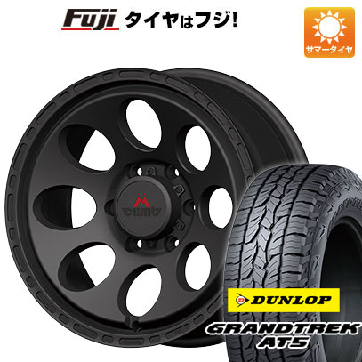 【新品】プラド/ハイラックス 夏タイヤ ホイール4本セット 265/65R17 ダンロップ グラントレック AT5 エムクライム アストロ DC 8J 17インチ(送料無料)