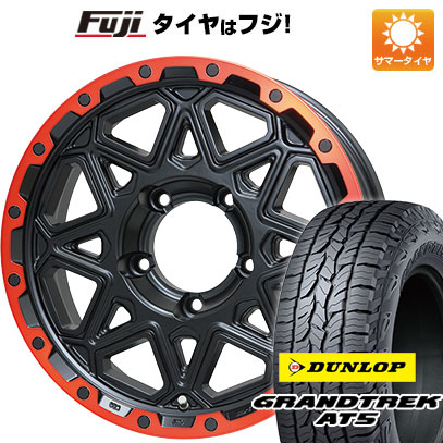 【新品】ジムニーシエラ/ジムニーノマド 夏タイヤ ホイール4本セット 195/80R15 ダンロップ グラントレック AT5 レアマイスター LMG モンタグナ(マットブラック/レッドリム) 5.5J 15インチ(送料無料)