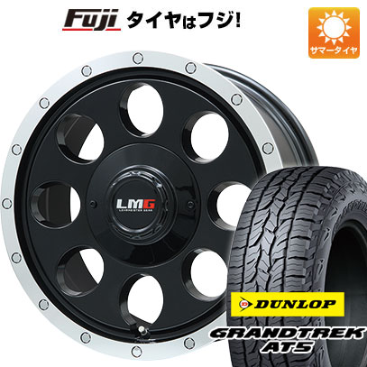 【新品】デリカD5 夏タイヤ ホイール4本セット 215/70R16 ダンロップ グラントレック AT5 レアマイスター LMG CS-8 グロスブラック/リムポリッシュ 7J 16インチ(送料無料)