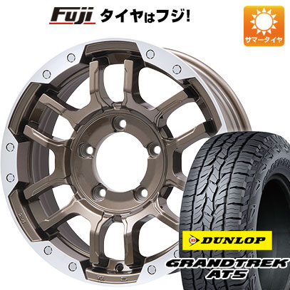 【新品】ジムニーシエラ/ジムニーノマド 夏タイヤ ホイール4本セット 195/80R15 ダンロップ グラントレック AT5 ビッグウエイ B-LUGNAS FRD(ブロンズ/リムポリッシュ) 5.5J 15インチ(送料無料)｜フジコーポレーション