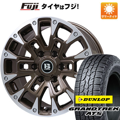 【新品】プラド/ハイラックス 夏タイヤ ホイール4本セット 265/65R17 ダンロップ グラントレック AT5 ビッグウエイ B-LUGNAS BRD(ブロンズポリッシュ) 8J 17インチ(送料無料)