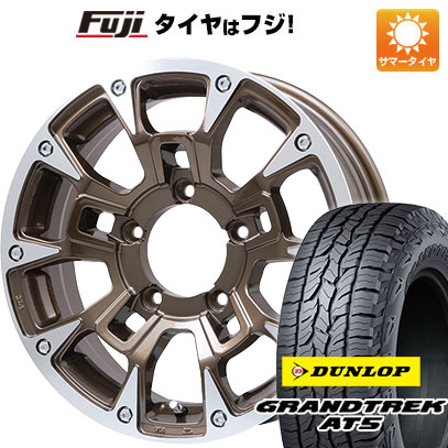【新品】ジムニー 夏タイヤ ホイール4本セット 175/80R16 ダンロップ グラントレック AT5 ビッグウエイ B-LUGNAS BRD(ブロンズポリッシュ) 16インチ(送料無料) サマータイヤ