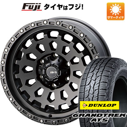 【新品】プラド/ハイラックス 夏タイヤ ホイール4本セット 265/65R17 ダンロップ グラントレック AT5 フォーバイフォーエンジニア エアージー ヴァルカン 8J 17インチ(送料無料)