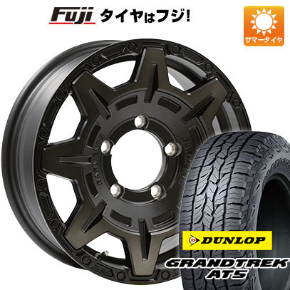 【新品】ジムニーシエラ/ジムニーノマド 夏タイヤ ホイール4本セット 225/70R16 ダンロップ グラントレック AT5 WEDS ウェッズ クロスオーバーガーメンツ Style M 6J 16インチ(送料無料)