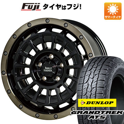 【新品】プラド/ハイラックス 夏タイヤ ホイール4本セット 265/60R18 ダンロップ グラントレック AT5 ホットスタッフ バークレイハードロック ローガン 8J 18インチ(送料無料)
