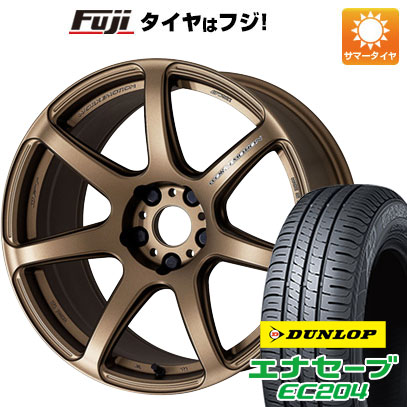 【新品国産車用4穴100】 夏タイヤ ホイール4本セット 195/55R16 ダンロップ エナセーブ EC204 WORK ワーク エモーション T7R 6.5J 16インチ(送料無料)|フジコーポレーション