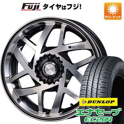 【新品】ライズ/ロッキー（ガソリン） 夏タイヤ ホイール4本セット 195/60R17 ダンロップ エナセーブ EC204 エムズスピード Jカラット 6.5J 17インチ(送料無料)
