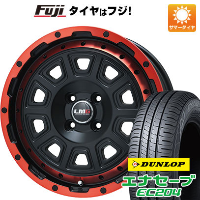 【新品】ライズ/ロッキー（ガソリン） 夏タイヤ ホイール4本セット 195/60R17 ダンロップ エナセーブ EC204 レアマイスター LMG DS-10 マットブラック/レッドリム 6.5J 17インチ(送料無料) 61,160円