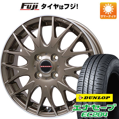 【新品 軽自動車】タフト ソリオ 夏タイヤ ホイール4本セット 165/65R15 ダンロップ エナセーブ EC204 ビッグウエイ レイシーン プラバ9MJrII ブロンズ/リムポシッリュ 4.5J 15インチ(送料無料)