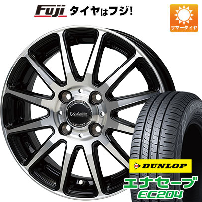 【新品国産車用4穴100】 夏タイヤ ホイール4本セット 175/65R15 ダンロップ エナセーブ EC204 ホットスタッフ ヴァレット グリッター 5.5J 15インチ(送料無料)|フジコーポレーション