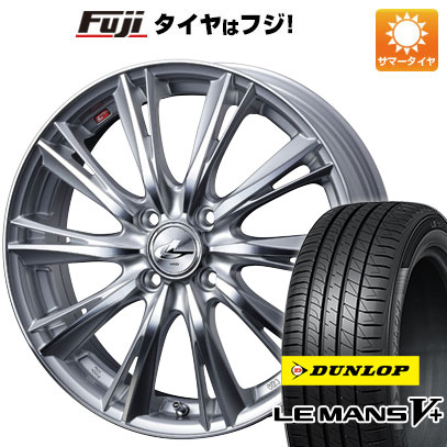 【新品 軽自動車】 夏タイヤ ホイール4本セット 165/55R14 ダンロップ ルマン V+(ファイブプラス) WEDS ウェッズ レオニス WX 14インチ(送料無料) サマータイヤ