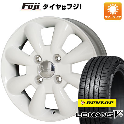 【新品 軽自動車】タフト ソリオ 夏タイヤ ホイール4本セット 165/65R15 ダンロップ ルマン V+(ファイブプラス) ホットスタッフ ララパーム KC-8 5J 15インチ(送料無料)|フジコーポレーション
