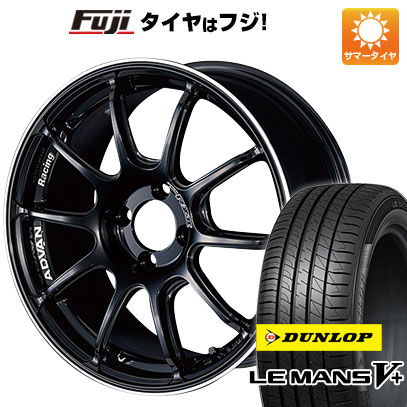 【新品国産車用5穴100】 夏タイヤ ホイール4本セット 205/55R16 ダンロップ ルマン V+(ファイブプラス) ヨコハマ アドバンレーシング RZII 7J 16インチ(送料無料)