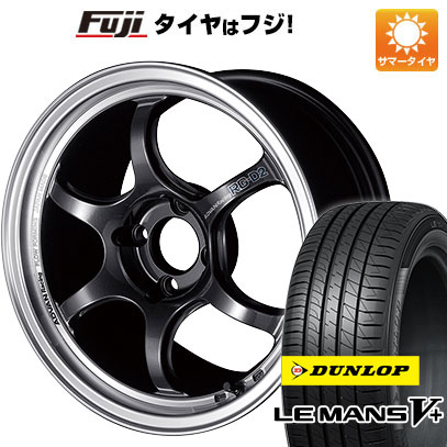 【新品国産車用4穴100】 夏タイヤ ホイール4本セット 185/55R15 ダンロップ ルマン V+(ファイブプラス) ヨコハマ アドバンレーシング RG-D2 6J 15インチ(送料無料)