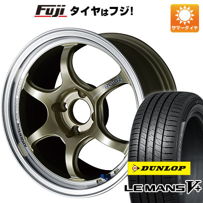 【新品国産車用4穴100】 夏タイヤ ホイール4本セット 185/55R16 ダンロップ ルマン V+(ファイブプラス) ヨコハマ アドバンレーシング RG-D2 6.5J 16インチ(送料無料)|フジコーポレーション