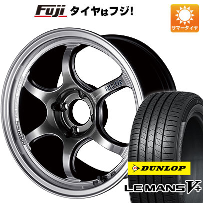 【新品 軽自動車】タフト ソリオ 夏タイヤ ホイール4本セット 165/65R15 ダンロップ ルマン V+(ファイブプラス) ヨコハマ アドバンレーシング RG-D2 5J 15インチ(送料無料)|フジコーポレーション