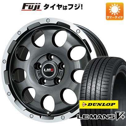 【新品】ヤリスクロス 夏タイヤ ホイール4本セット 205/65R16 ダンロップ ルマン V+(ファイブプラス) レアマイスター LMG CS-9 ガンメタリムポリッシュ 6.5J 16インチ(送料無料)|フジコーポレーション