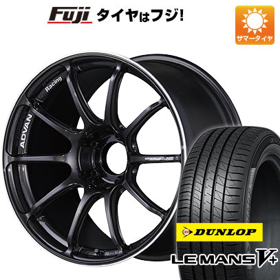 【新品国産車用5穴114.3】 夏タイヤ ホイール4本セット 225/40R18 ダンロップ ルマン V+(ファイブプラス) ヨコハマ アドバンレーシング RSIII 8J 18インチ(送料無料)