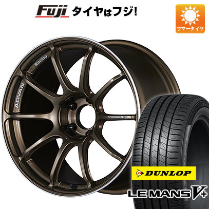 【新品国産車用5穴114.3】 夏タイヤ ホイール4本セット 225/40R18 ダンロップ ルマン V+(ファイブプラス) ヨコハマ アドバンレーシング RSIII 8J 18インチ(送料無料)