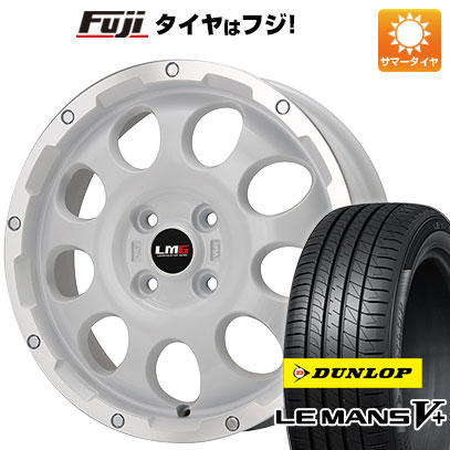 【新品 軽自動車】タフト ソリオ 夏タイヤ ホイール4本セット 165/65R15 ダンロップ ルマン V+(ファイブプラス) レアマイスター LMG CS-9 ホワイトリムポリッシュ 4.5J 15インチ(送料無料)