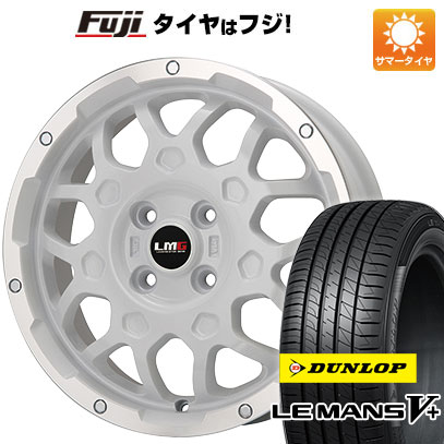 【新品 軽自動車】ハスラー 夏タイヤ ホイール4本セット 165/65R14 ダンロップ ルマン V+(ファイブプラス) レアマイスター LMG MS-9W ホワイトリムポリッシュ 14インチ(送料無料) サマータイヤ|フジコーポレーション
