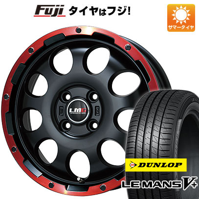 【新品 軽自動車】タフト ソリオ 夏タイヤ ホイール4本セット 165/65R15 ダンロップ ルマン V+(ファイブプラス) レアマイスター LMG CS-9 マットブラック/レッドリム 4.5J 15インチ(送料無料)