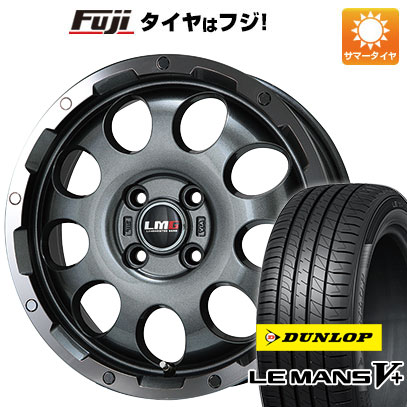 【新品 軽自動車】ハスラー 夏タイヤ ホイール4本セット 165/65R14 ダンロップ ルマン V+(ファイブプラス) レアマイスター LMG CS-9 ガンメタリムポリッシュ 14インチ(送料無料) サマータイヤ｜フジコーポレーション 44,340円