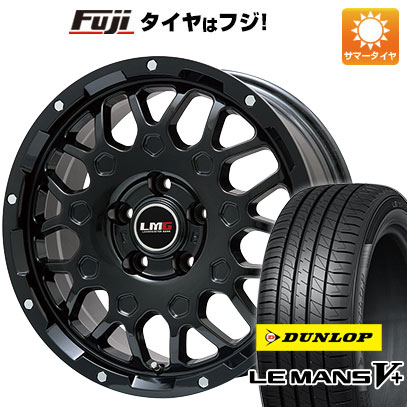 【新品国産車用5穴114.3】 夏タイヤ ホイール4本セット 225/45R18 ダンロップ ルマン V+(ファイブプラス) レアマイスター LMG MS-9W グロスブラック 7.5J 18インチ(送料無料)