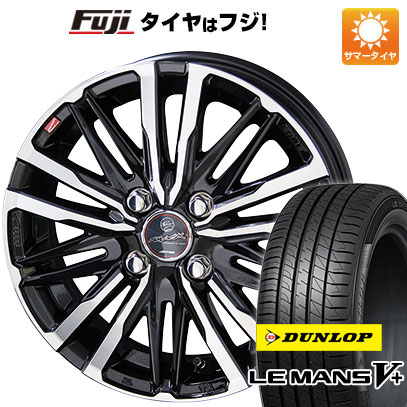 【新品 軽自動車】N-BOX タント スペーシア 夏タイヤ ホイール4本セット 155/65R14 ダンロップ ルマン V+(ファイブプラス) 共豊 スマック クレスト 4.5J 14インチ(送料無料)