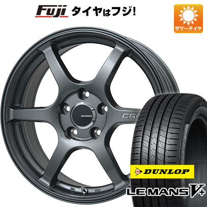 【新品国産車用5穴114.3】 夏タイヤ ホイール4本セット 215/50R17 ダンロップ ルマン V+(ファイブプラス) レアマイスター CS-V6(ガンメタ) 7J 17インチ(送料無料)