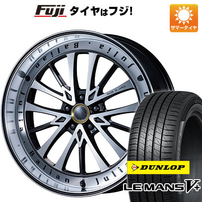 【新品国産車用5穴114.3】 夏タイヤ ホイール4本セット 225/40R19 ダンロップ ルマン V+(ファイブプラス) エムズスピード ジュリア バリアン 7.5J 19インチ(送料無料)