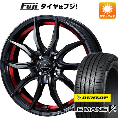 【新品 軽自動車】ハスラー デリカミニ(4WD) 夏タイヤ ホイール4本セット 165/60R15 ダンロップ ルマン V+(ファイブプラス) WEDS ウェッズ ノヴァリス ローグ VF 4.5J 15インチ(送料無料)