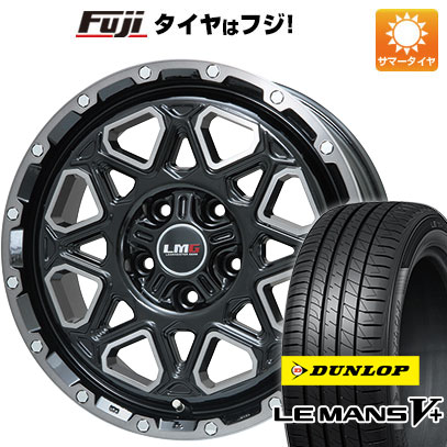 【新品】ヤリスクロス 夏タイヤ ホイール4本セット 205/65R16 ダンロップ ルマン V+(ファイブプラス) レアマイスター LMG モンタグナ(ブラックポリッシュ/ブラッククリア) 7J 16インチ(送料無料)