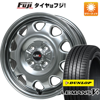 【新品 軽自動車】タフト ソリオ 夏タイヤ ホイール4本セット 165/65R15 ダンロップ ルマン V+(ファイブプラス) レアマイスター LMG OFF-STYLE(ハイパーシルバー) 4.5J 15インチ(送料無料)