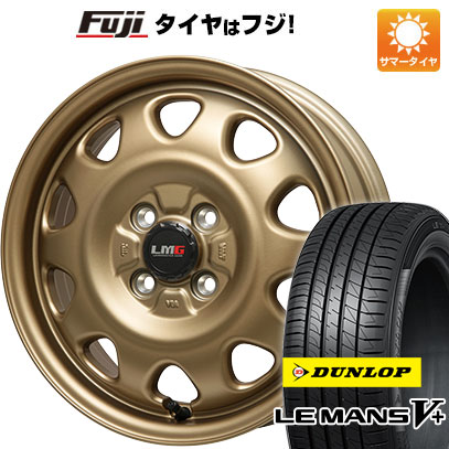 【新品国産車用4穴100】 夏タイヤ ホイール4本セット 185/70R14 ダンロップ ルマン V+(ファイブプラス) レアマイスター LMG OFF-STYLE(マットゴールド) 5J 14インチ(送料無料)